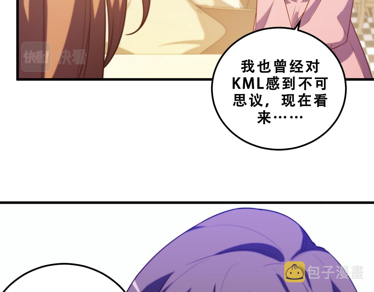 第64话 是轻松而非恐惧53
