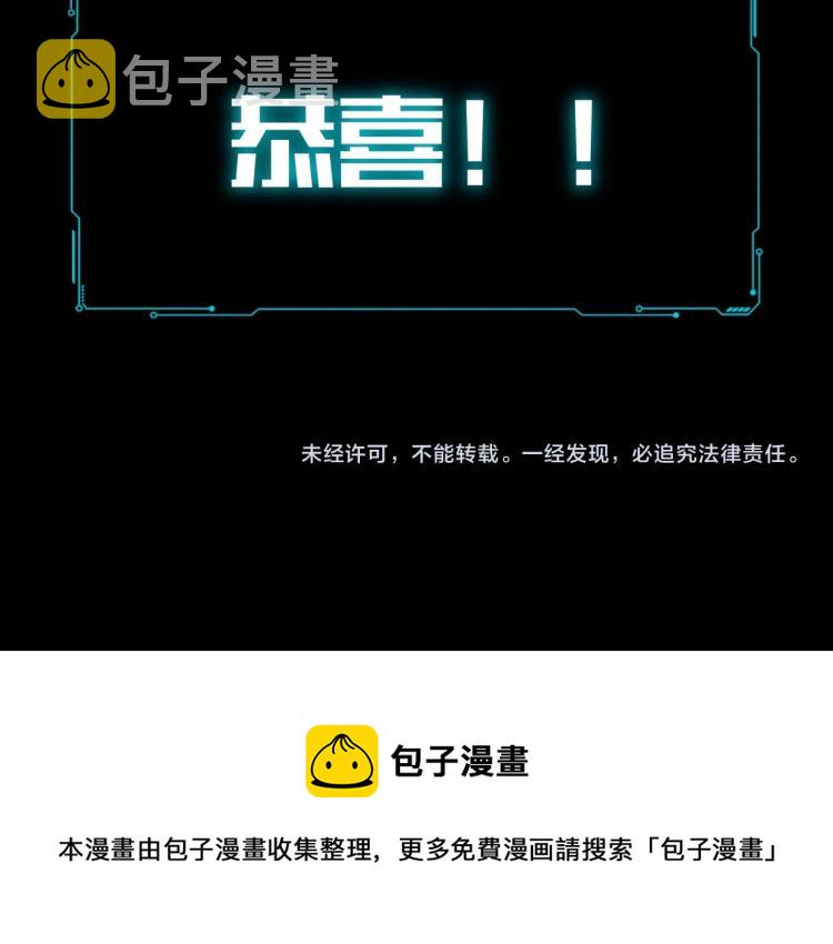第46话 终局80