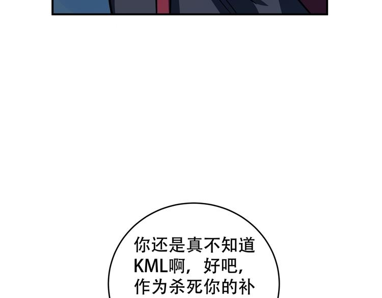 第6话 濒死的安然163