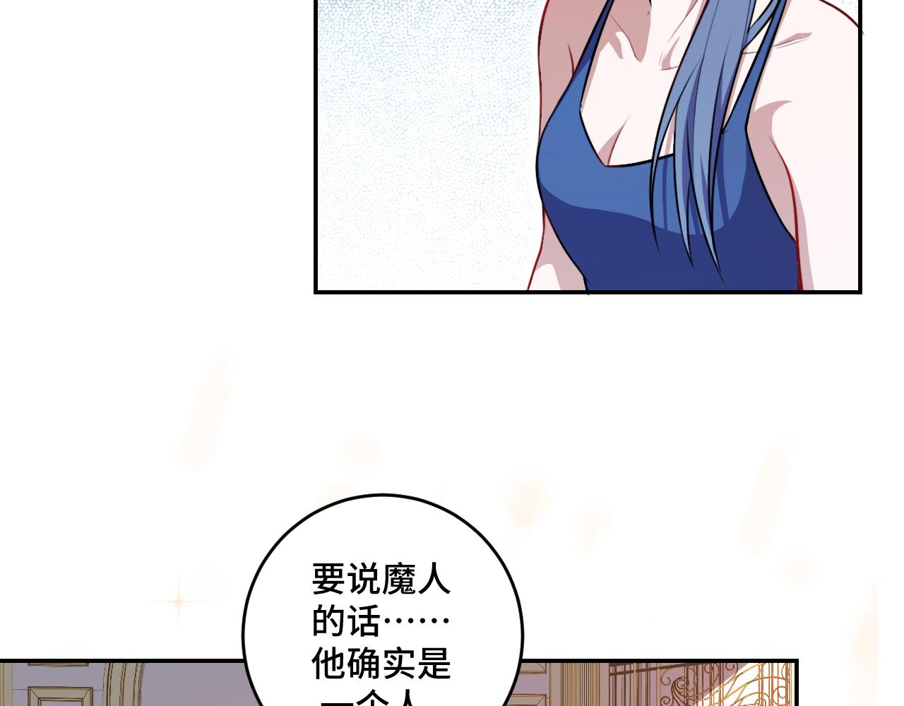 第116话二次超频27