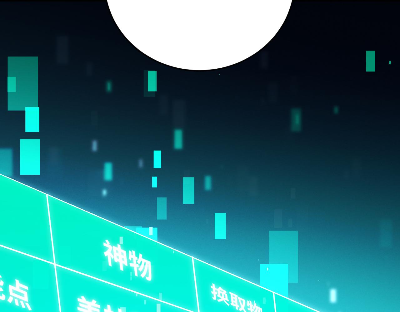 第87话 委托与竞价29