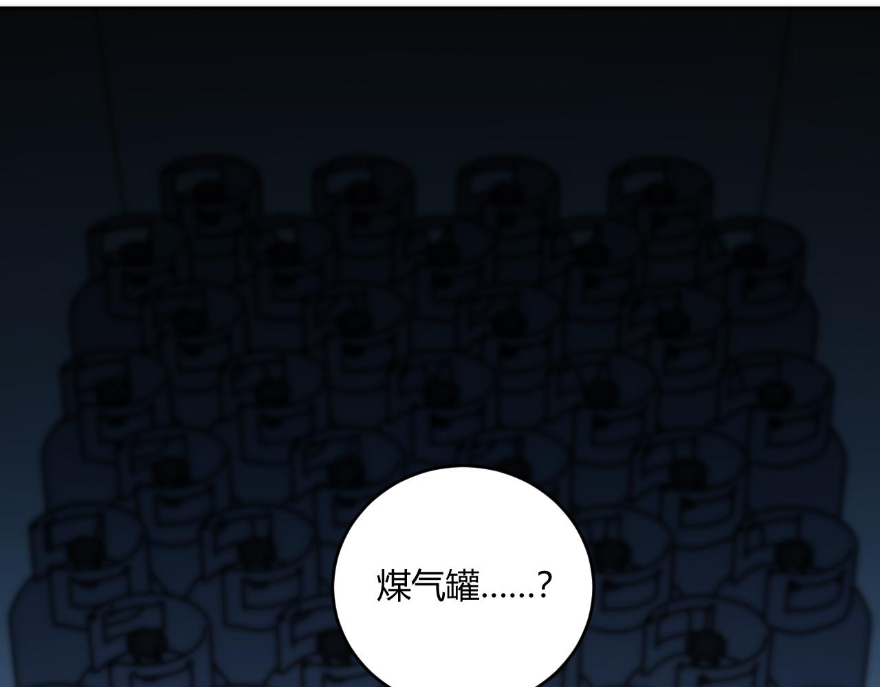 第97话 第一个人69