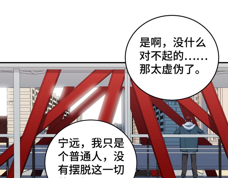 第12话 巧合意外的秒杀122