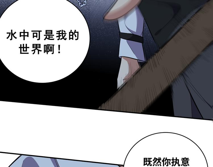第25话 无敌宁远！YYDS！91