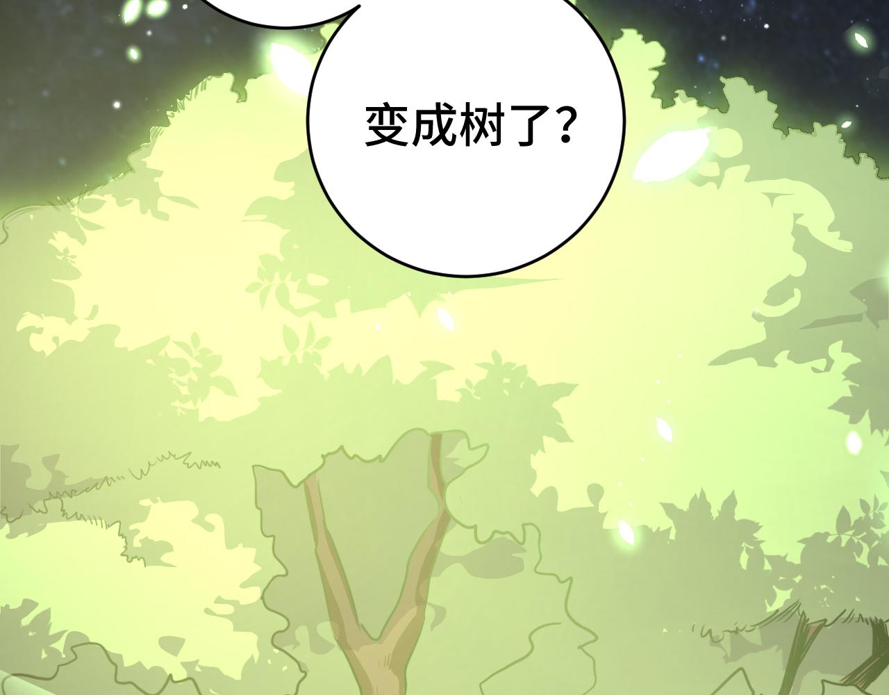 第114话关键时刻79