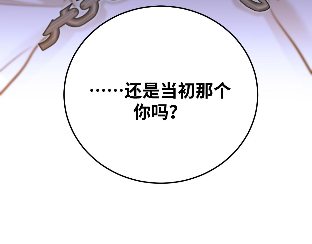 第71话 时间与距离95