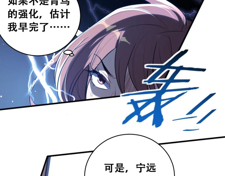 第41话  雷暴7
