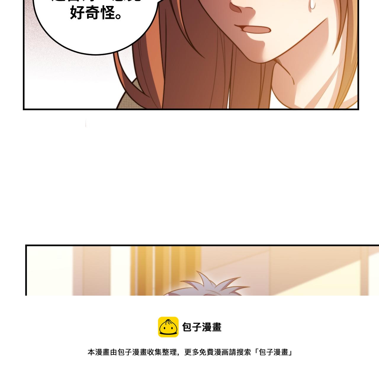 第91话 诗44