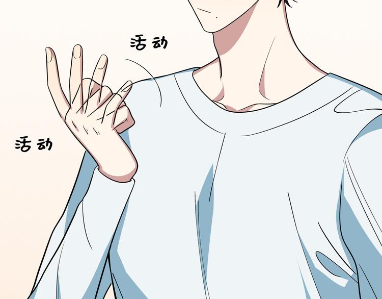 第9话 &amp;quot;生死攀岩&amp;quot;比赛31