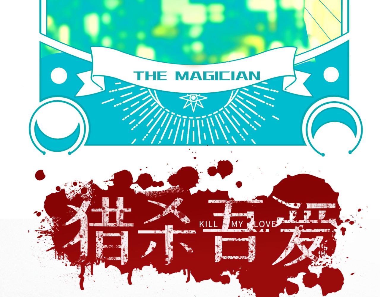 第58话 重回游戏的方式35