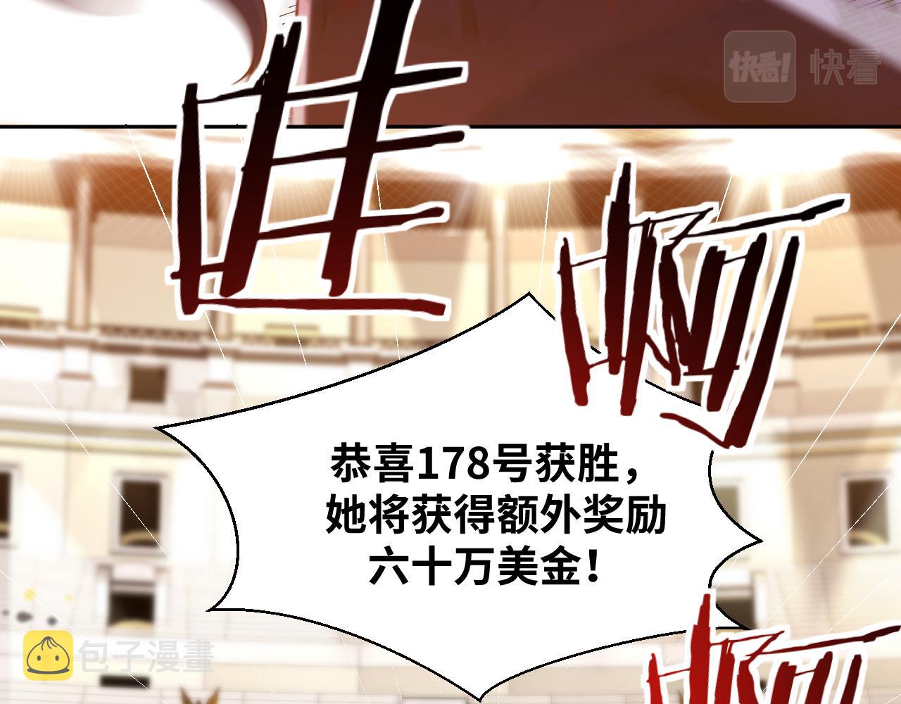 第79话 斯巴达之战79