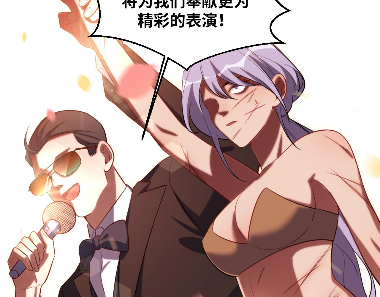 第79话 斯巴达之战83