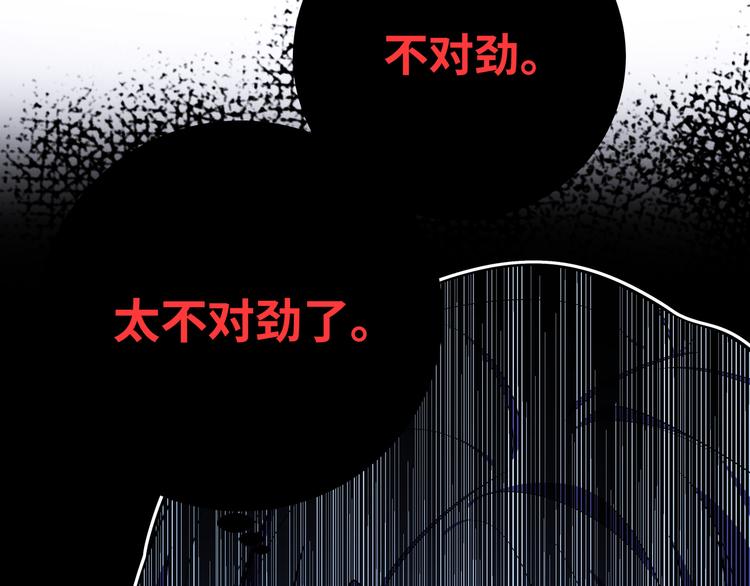 第25话 无敌宁远！YYDS！93