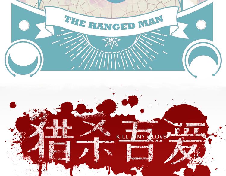 第6话 濒死的安然25
