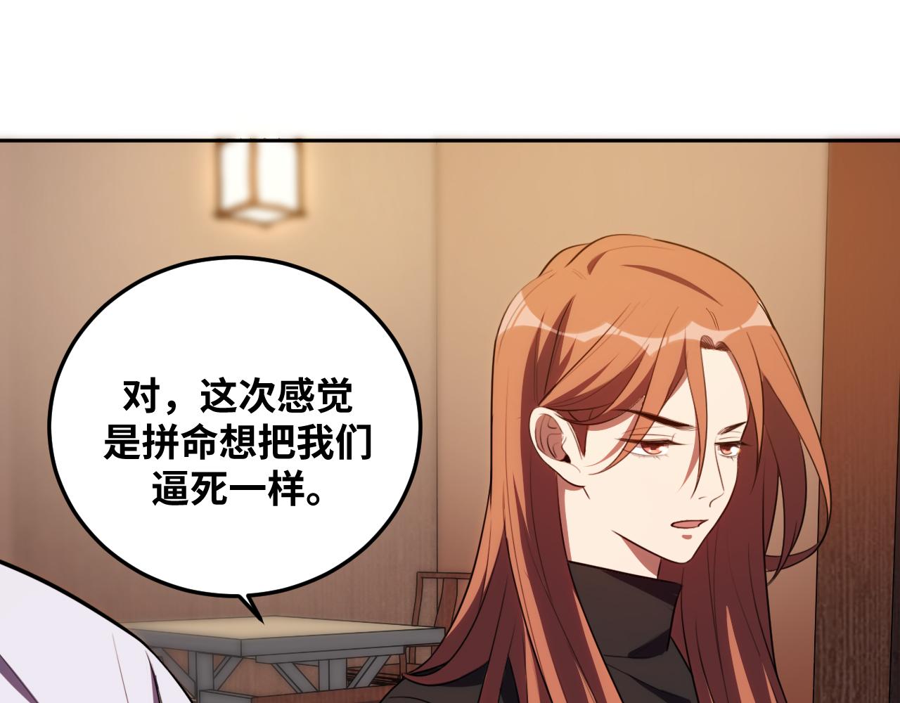 第75话 胜利条件48