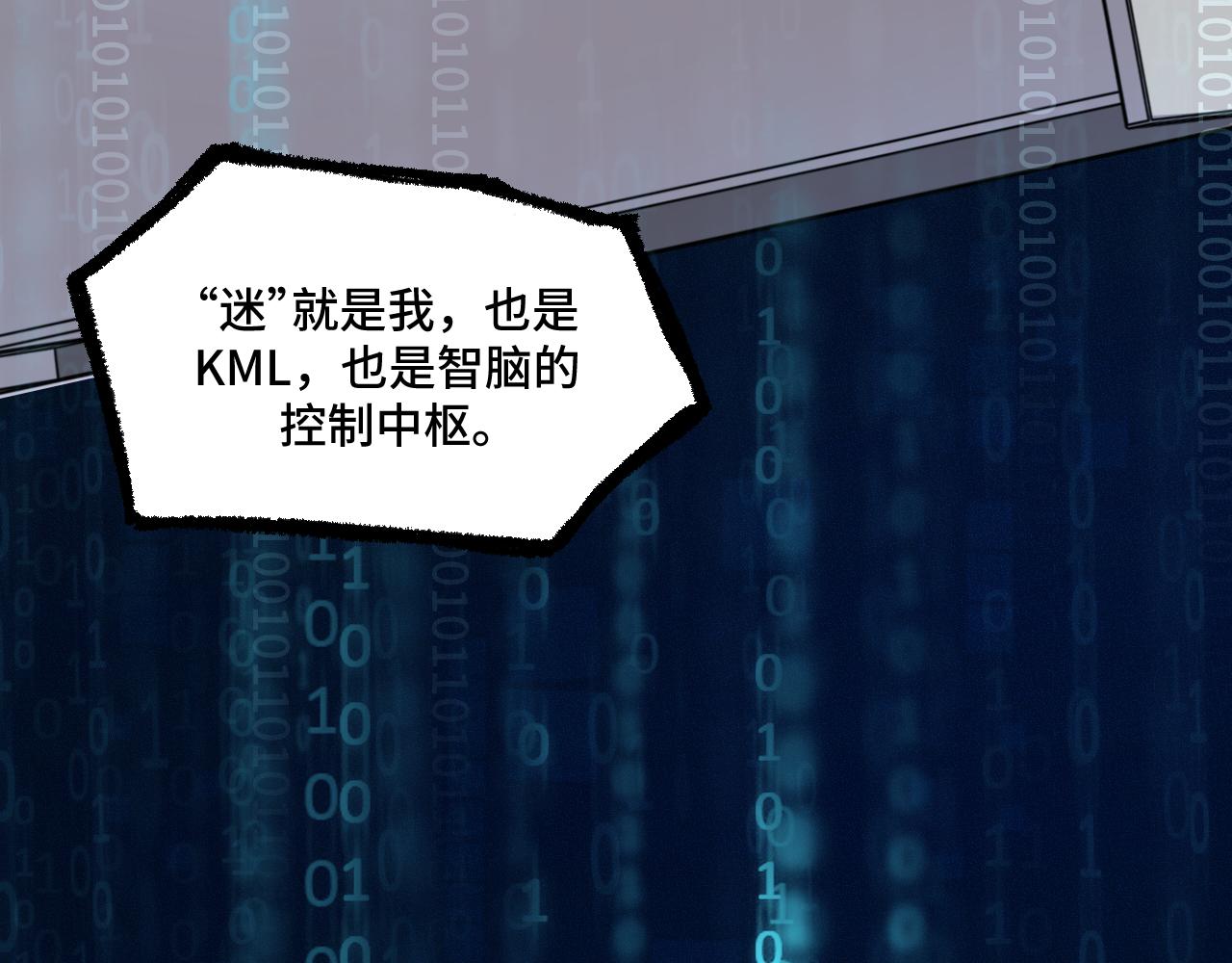 第121话 最后的选择77