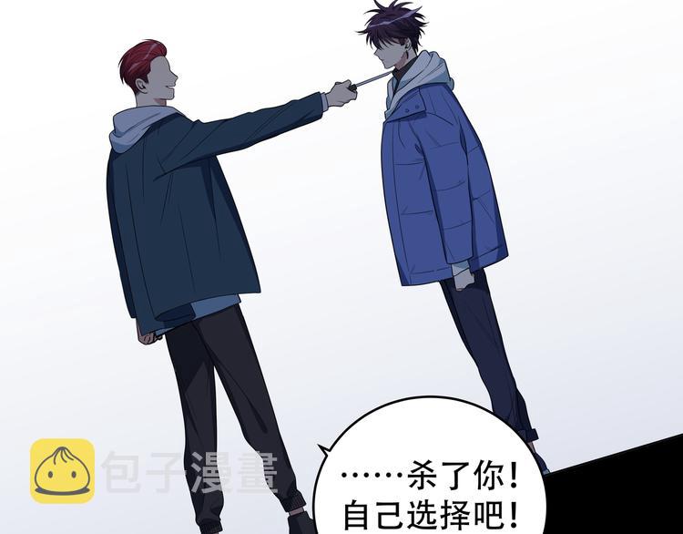 第8话 危险的对话168