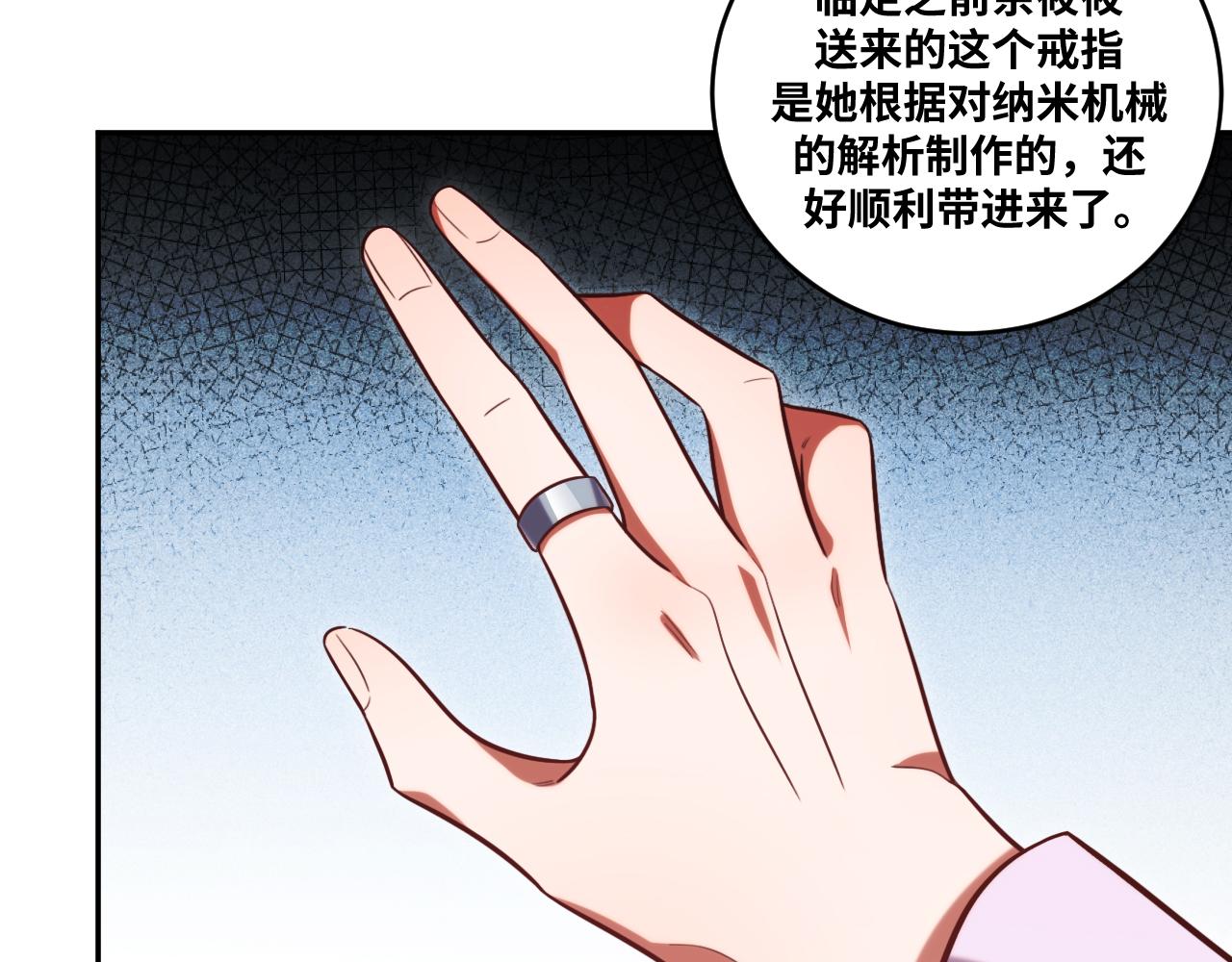 第88话 我们，终结吧33