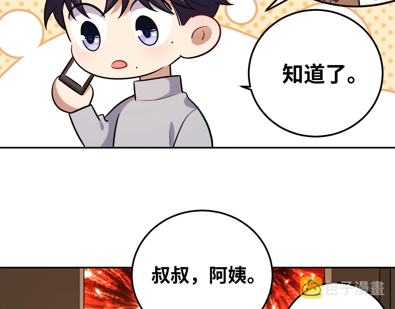 2022年新春番外-11