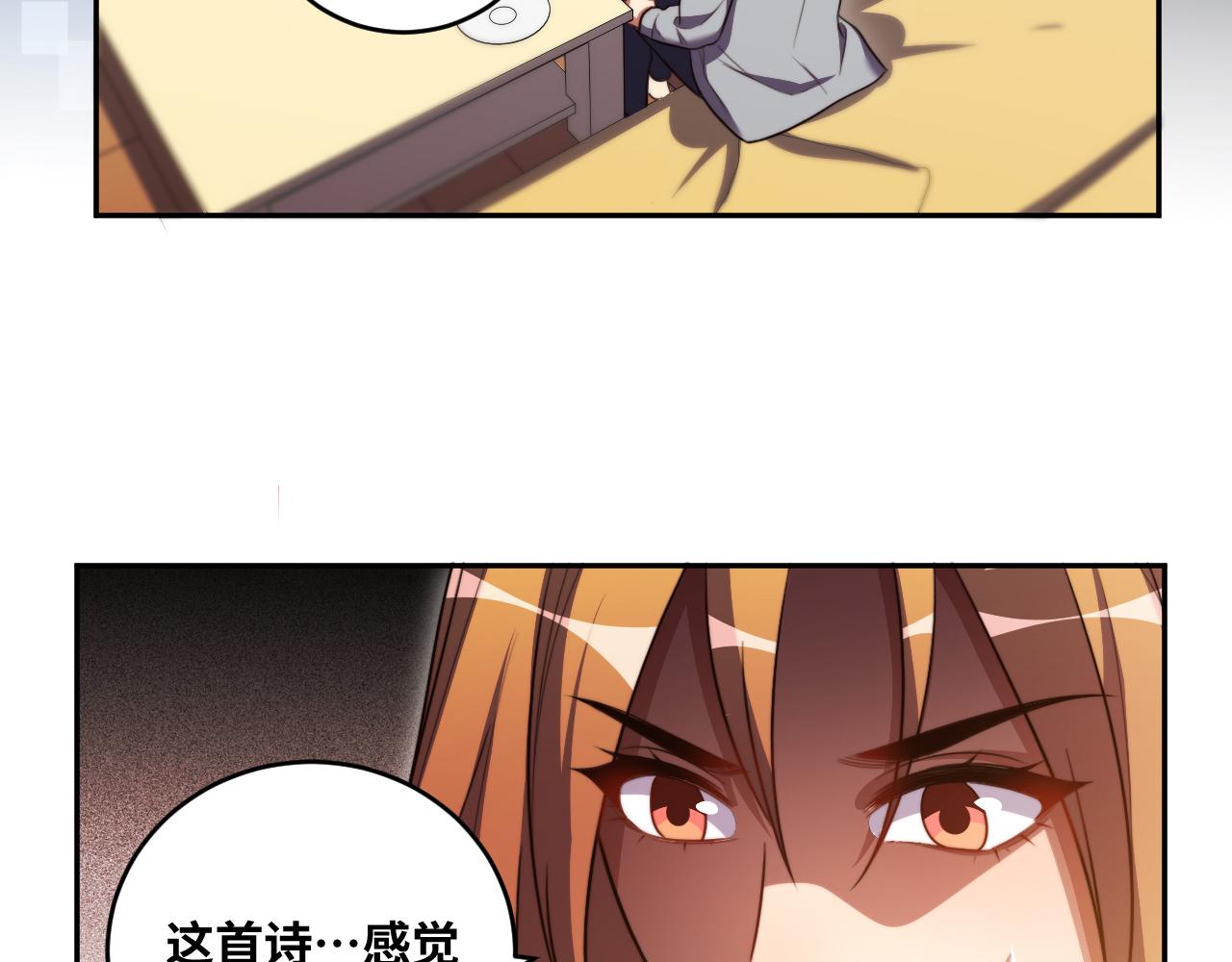 第91话 诗43