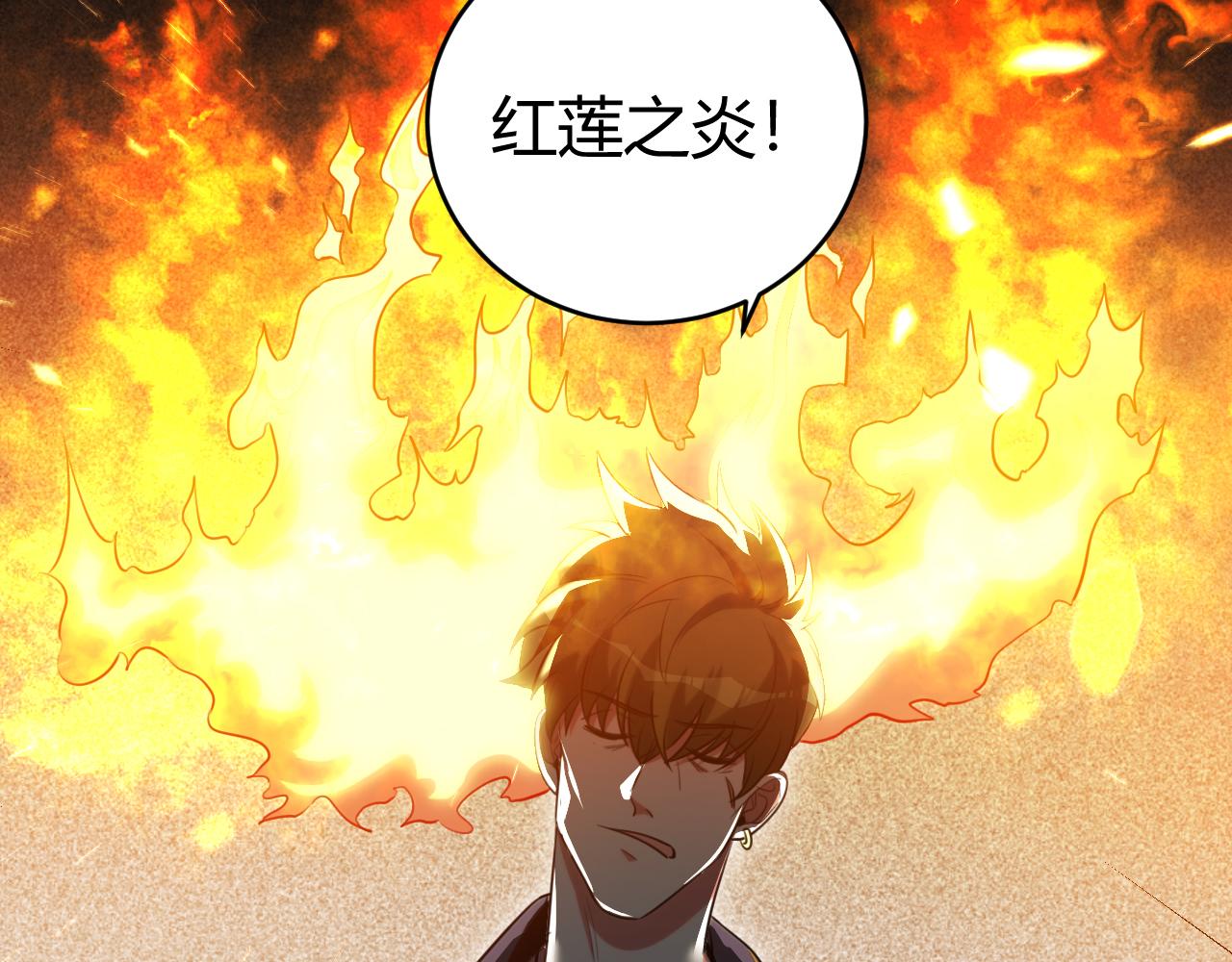 第97话 第一个人27
