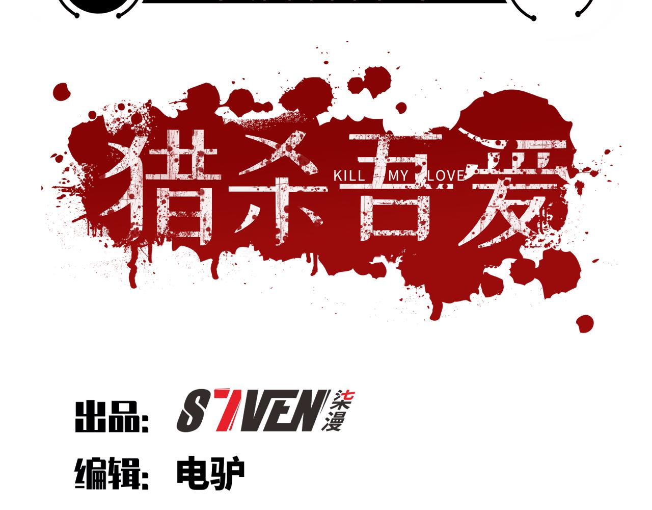 第115话再遇魔人2