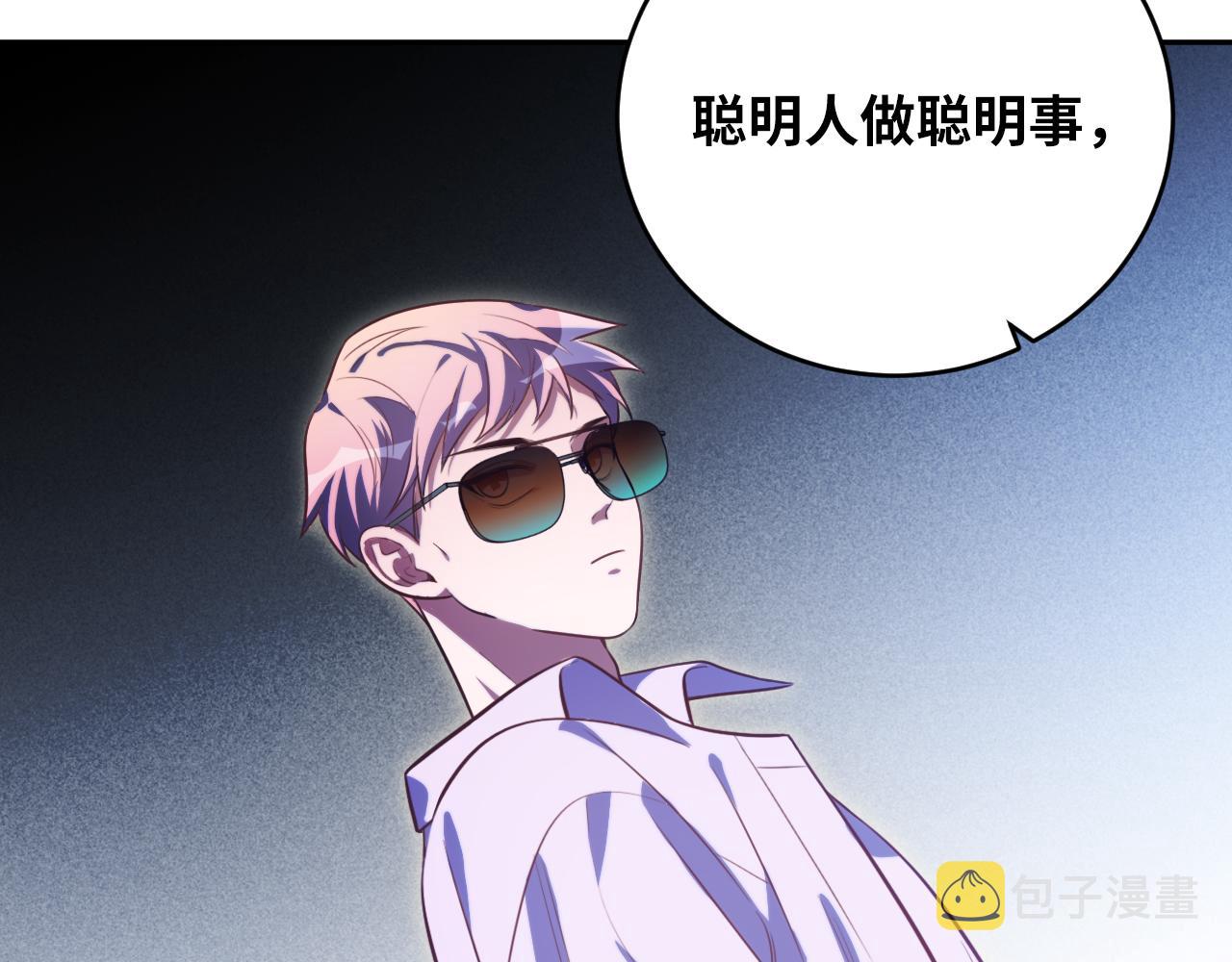 第87话 委托与竞价49