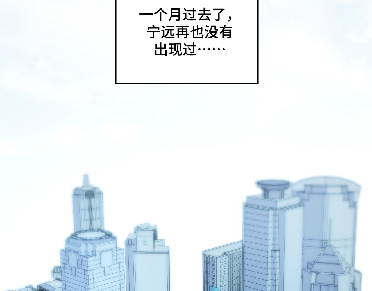 第121话 最后的选择100