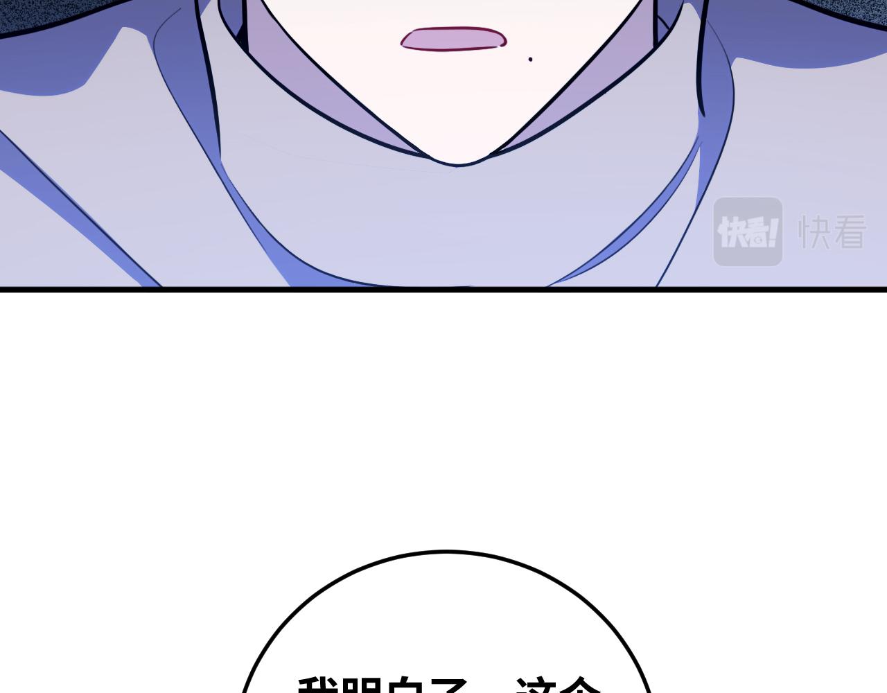 第57话 追击与谈判56