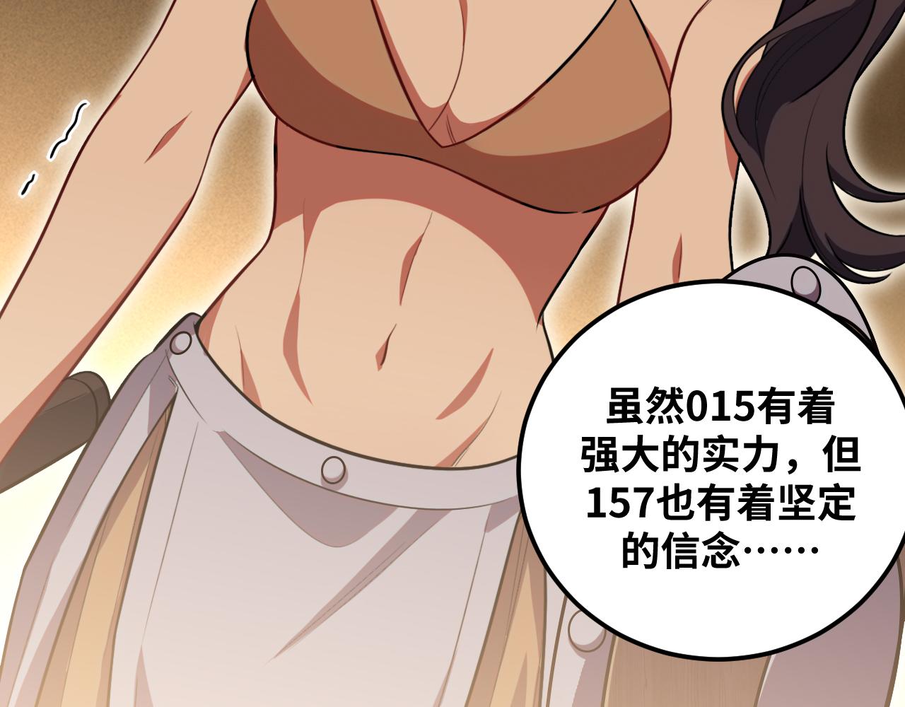 第80话 插手比赛39