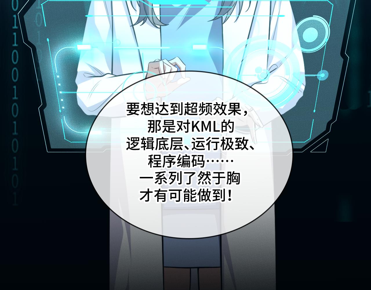 第119话 我等这天太久了26