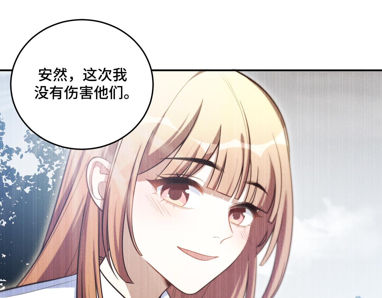 第96话 没有你还有什么意义41
