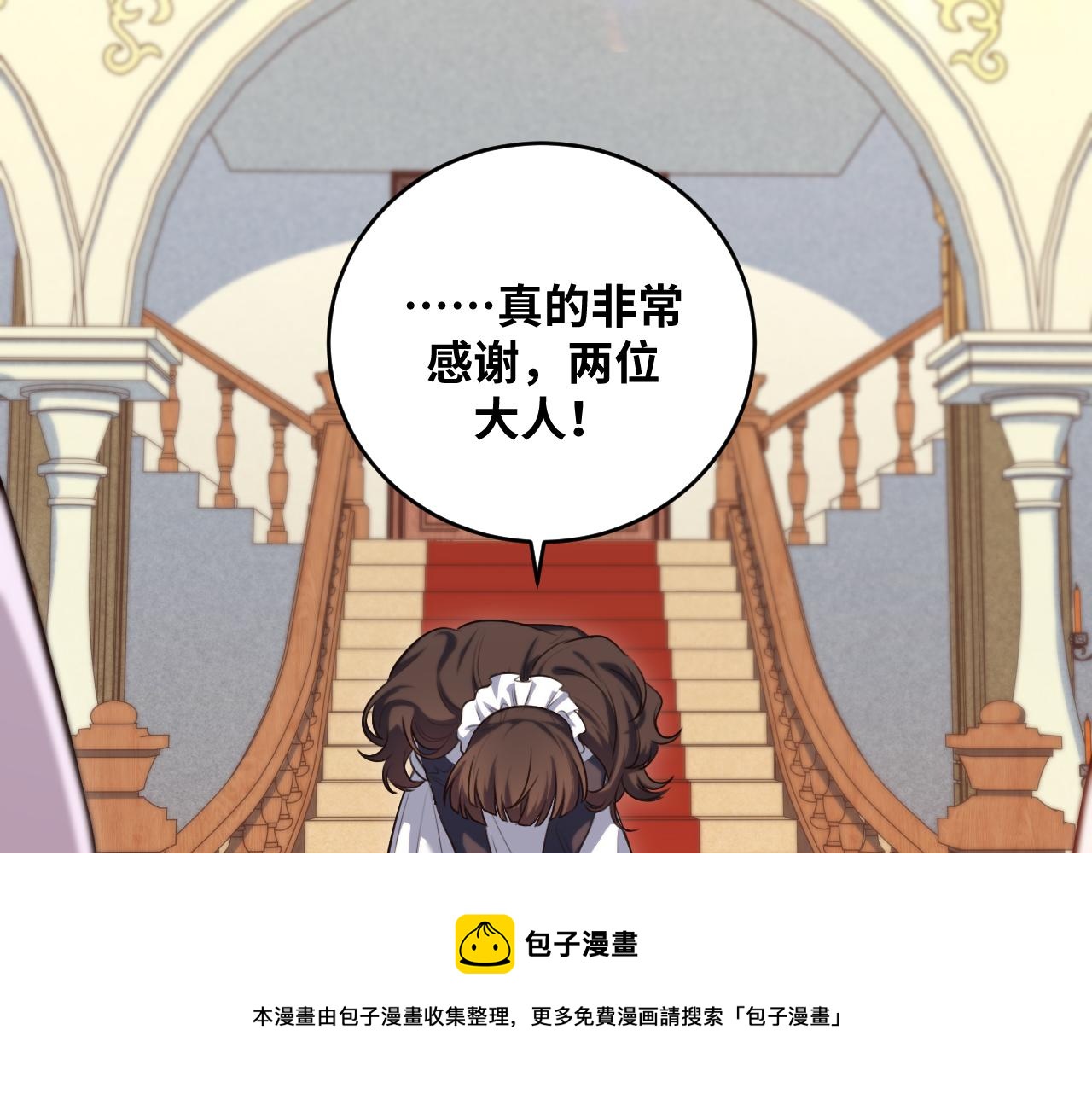 第88话 我们，终结吧12