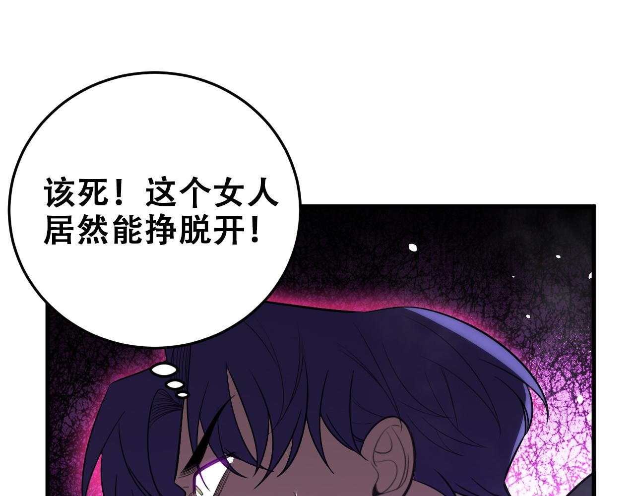 第60话 无限冰封！106
