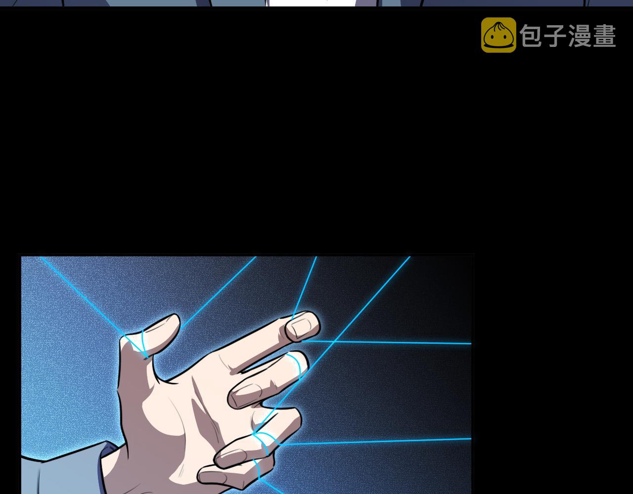 第108话挑战邀请71