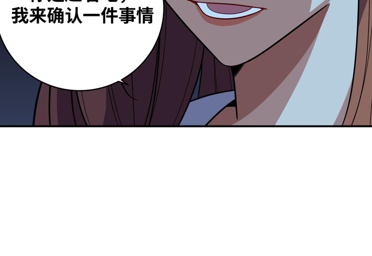 第21话 安然遇袭97