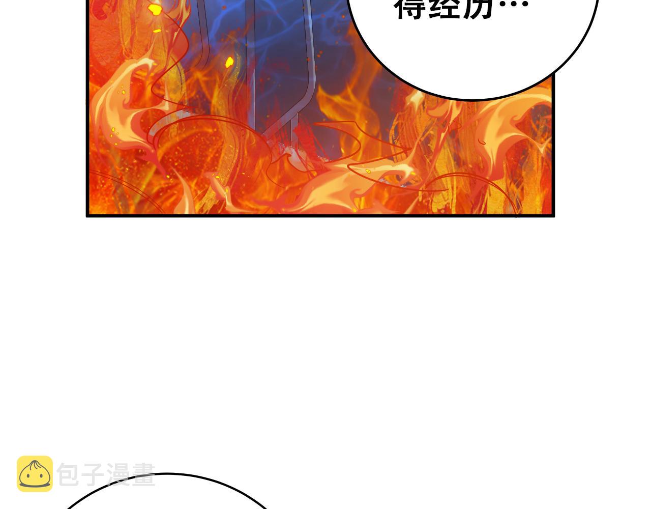 第29话 很多时候死并不糟糕19