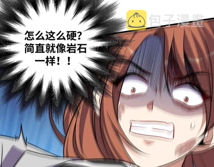 第42话 强悍男人32