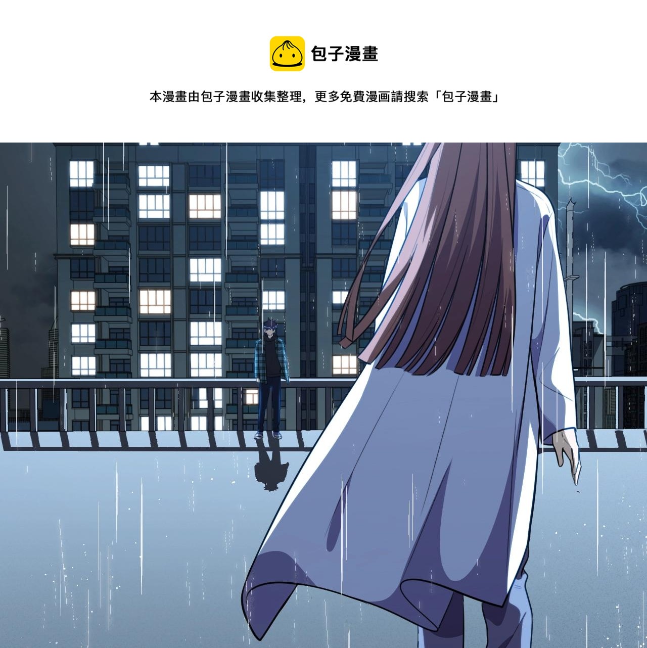 第50话 心的枷锁49
