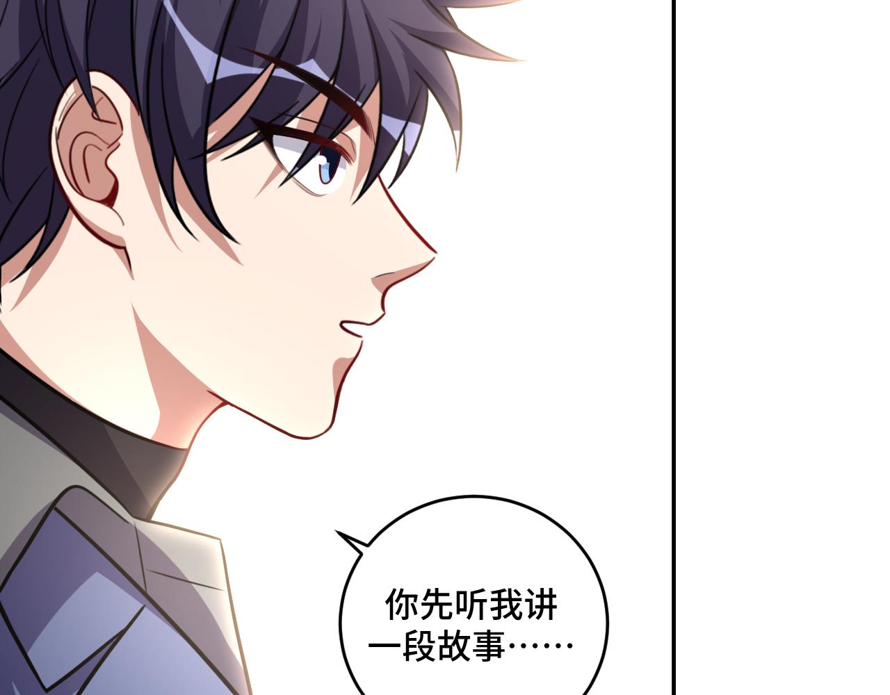 第118话 缘起36
