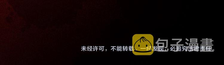 第37话 极恶地狱67