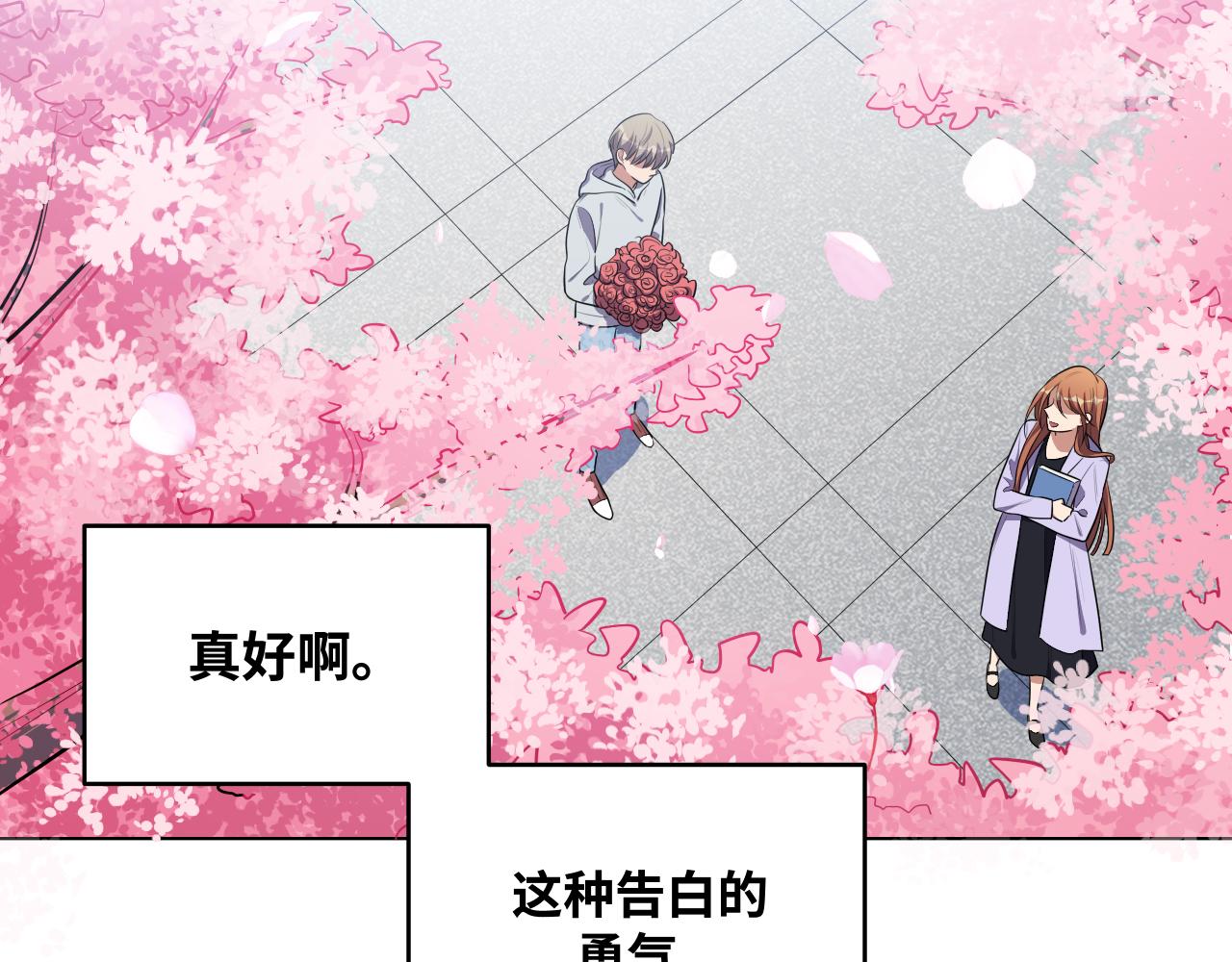 第30话 安然的担忧91