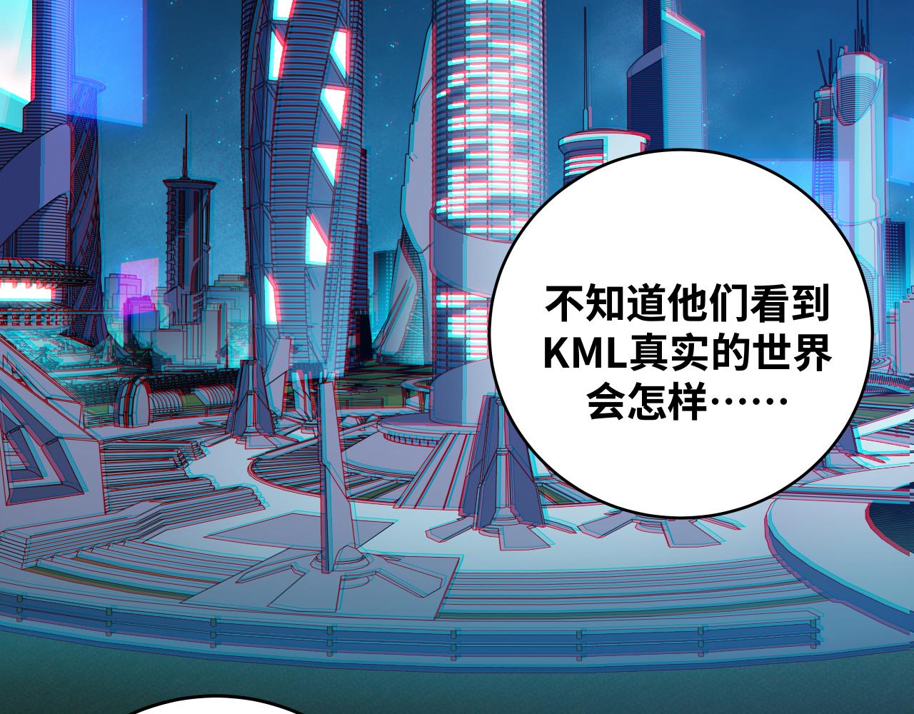 第31话 欢迎来到神启16