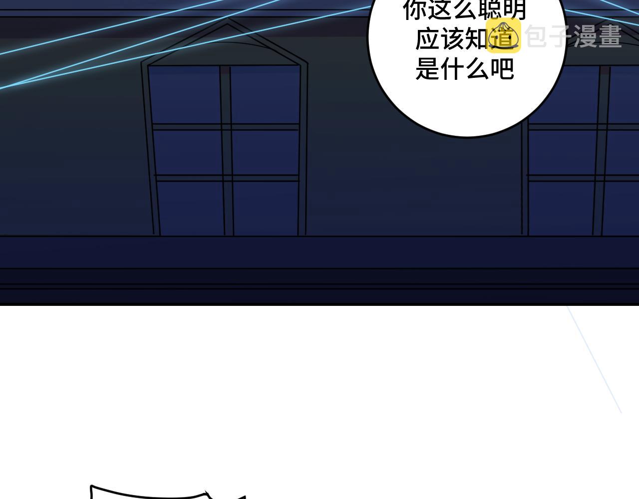 第110话黑暗中的阳光77