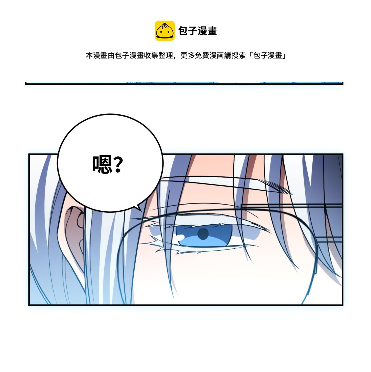 第93话 对手28