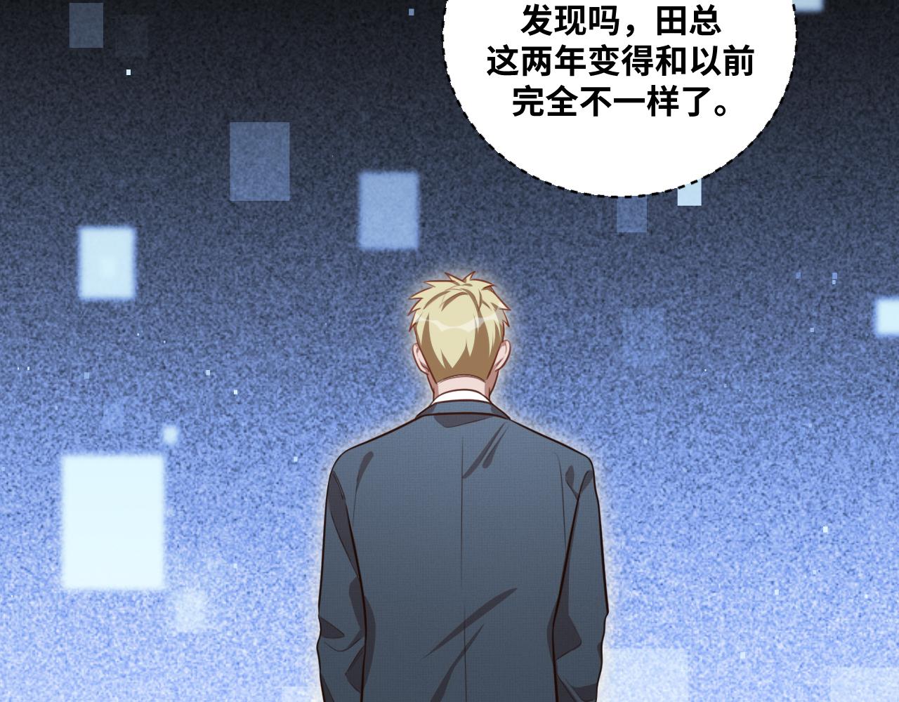 第90话 众人齐聚11