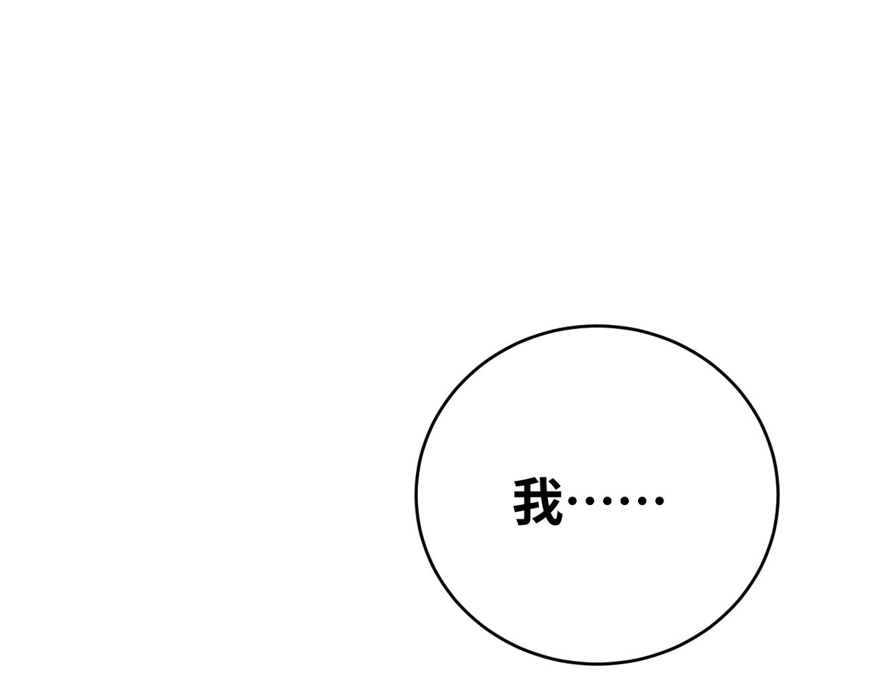 第67话 新的助力17