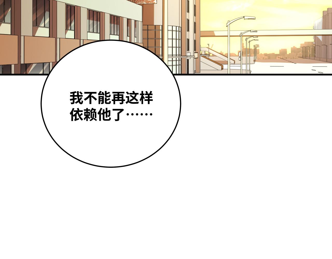 第33话 死亡游乐园77