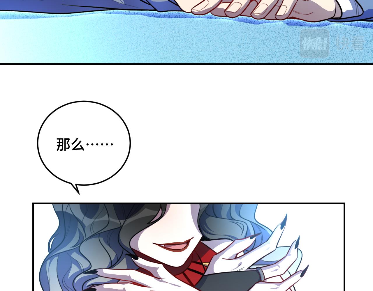 第104话陷阱48