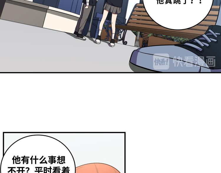第23话 逆转战局，敌人暴露32